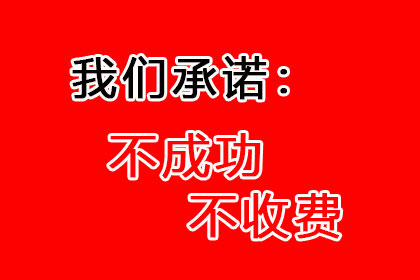 北京房企欠款引纠纷，天津玻璃企业跨区域诉讼追回款项